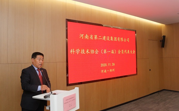 集团公司党委书记张会民宣读新乡市科协《关于同意成立乐鱼官网网页版-乐鱼（中国）官方
科学技术协会的批复》的文件.jpg