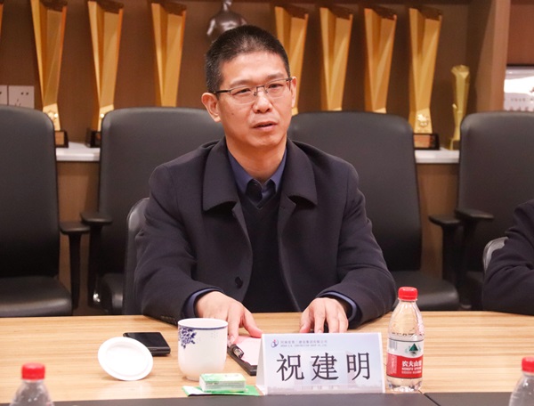 集团公司董事长祝建明讲话.jpg