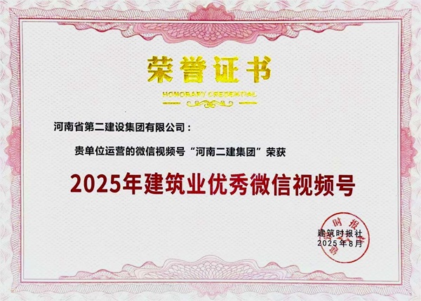 优秀视频号.png